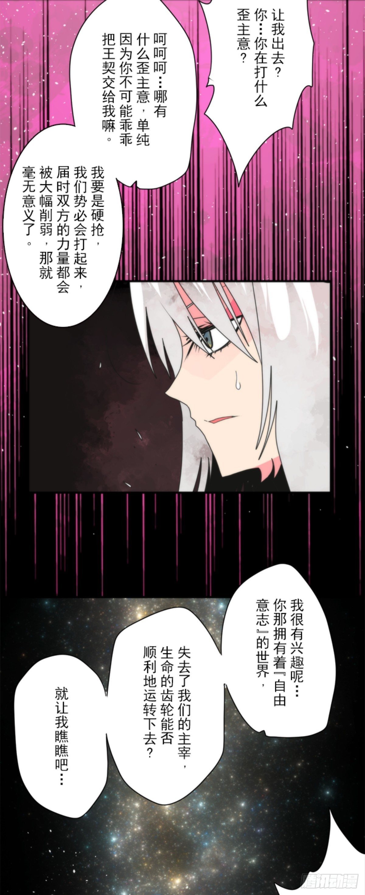 番外05-第100话
