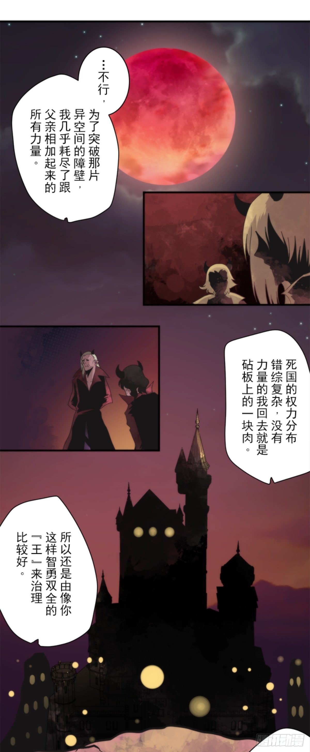 番外05-第100话