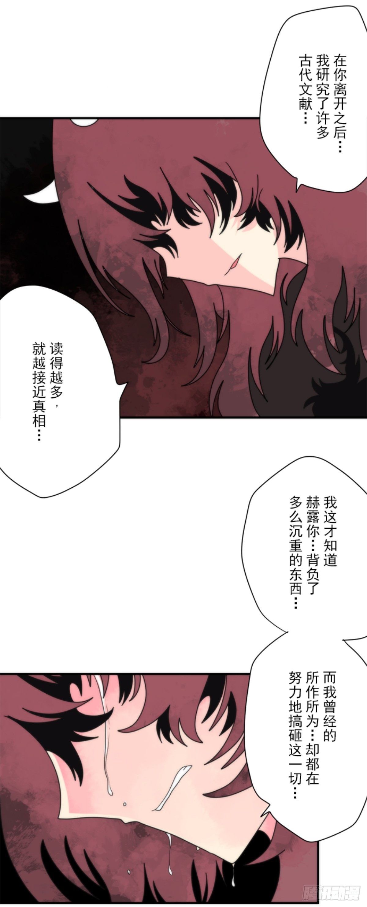 番外05-第100话