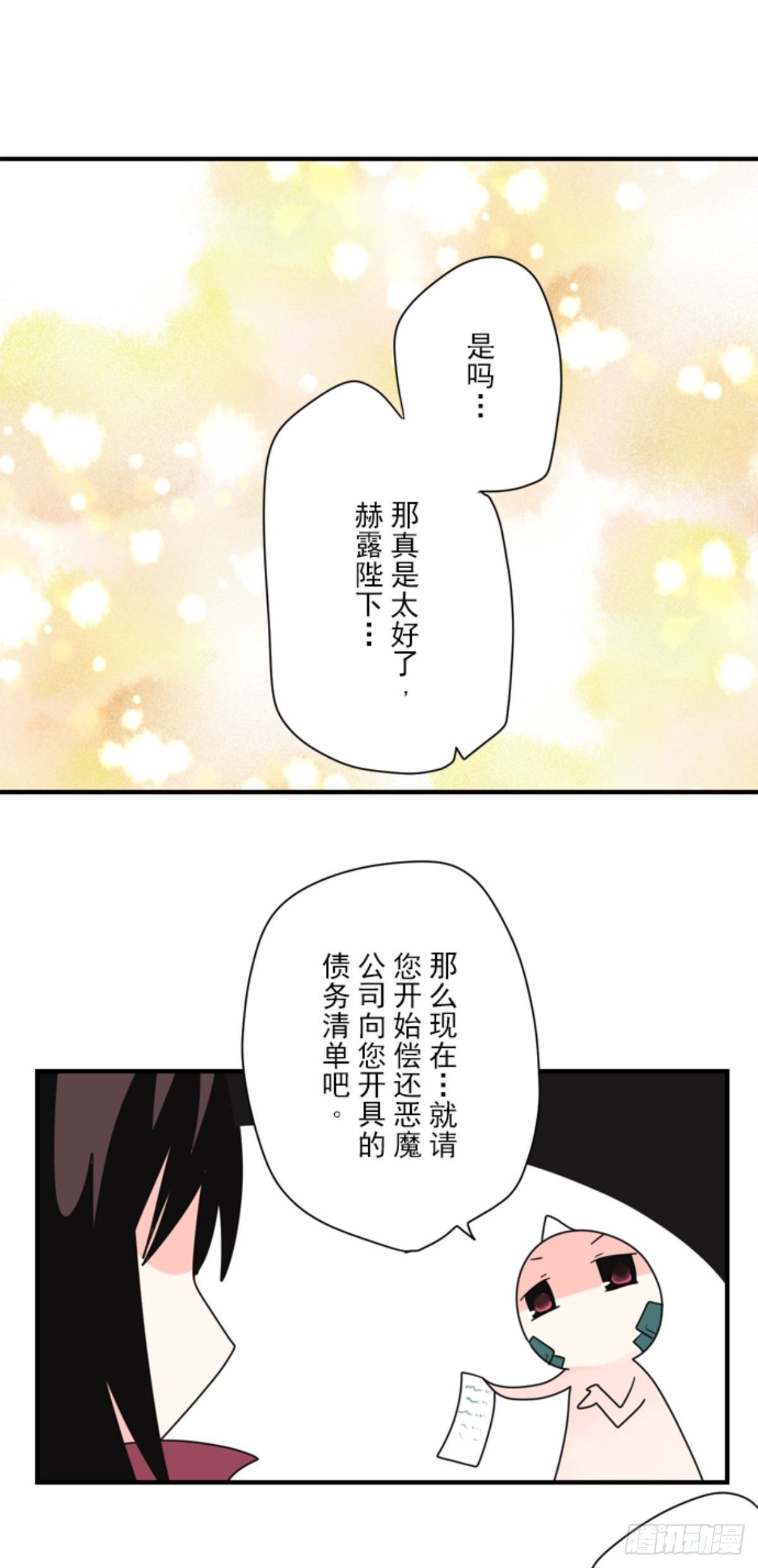 番外05-第100话