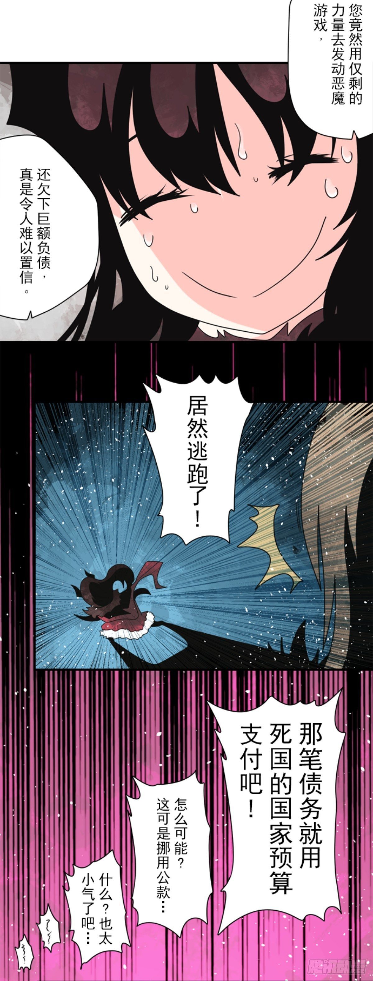 番外05-第100话