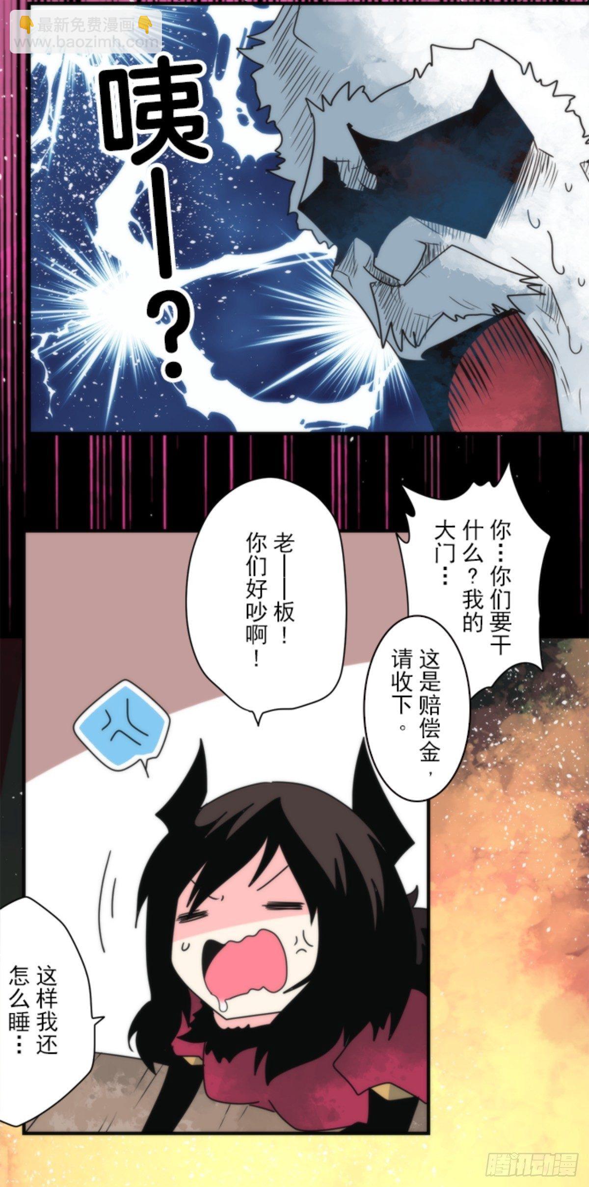 番外05-第100话