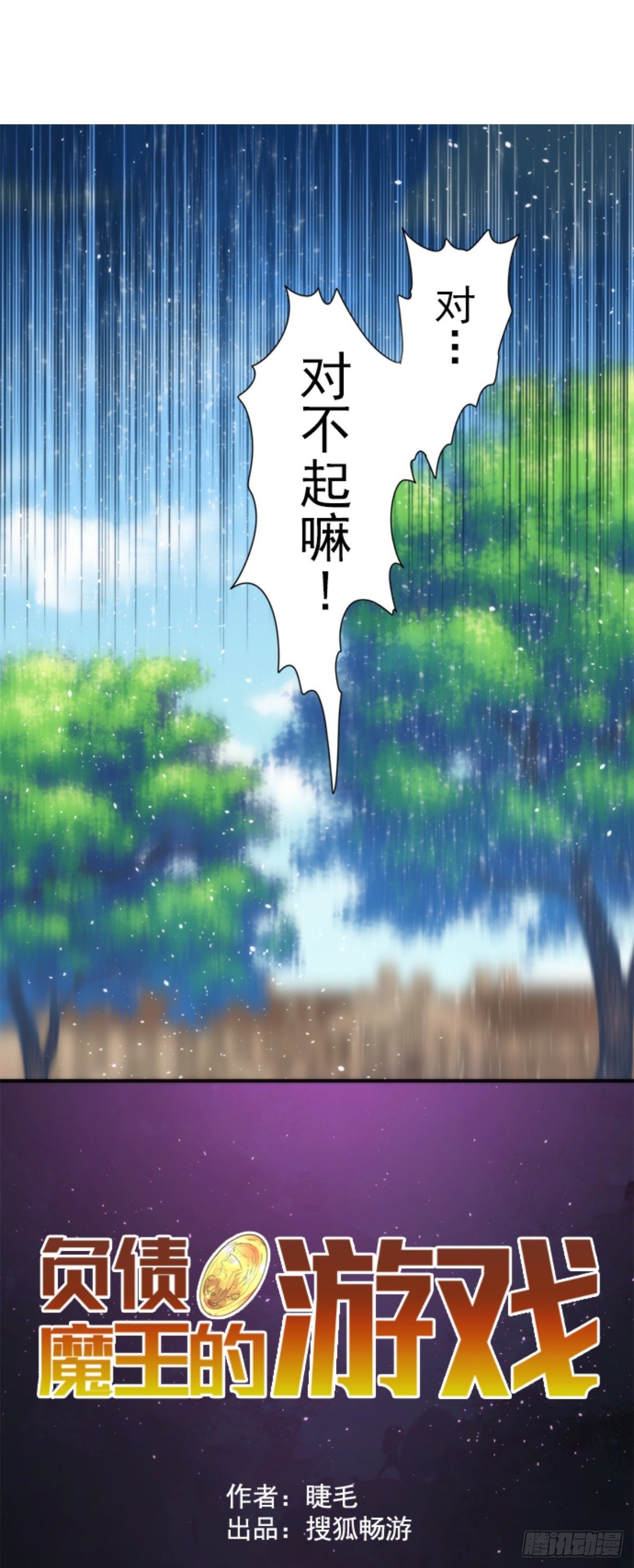 番外05-第100话