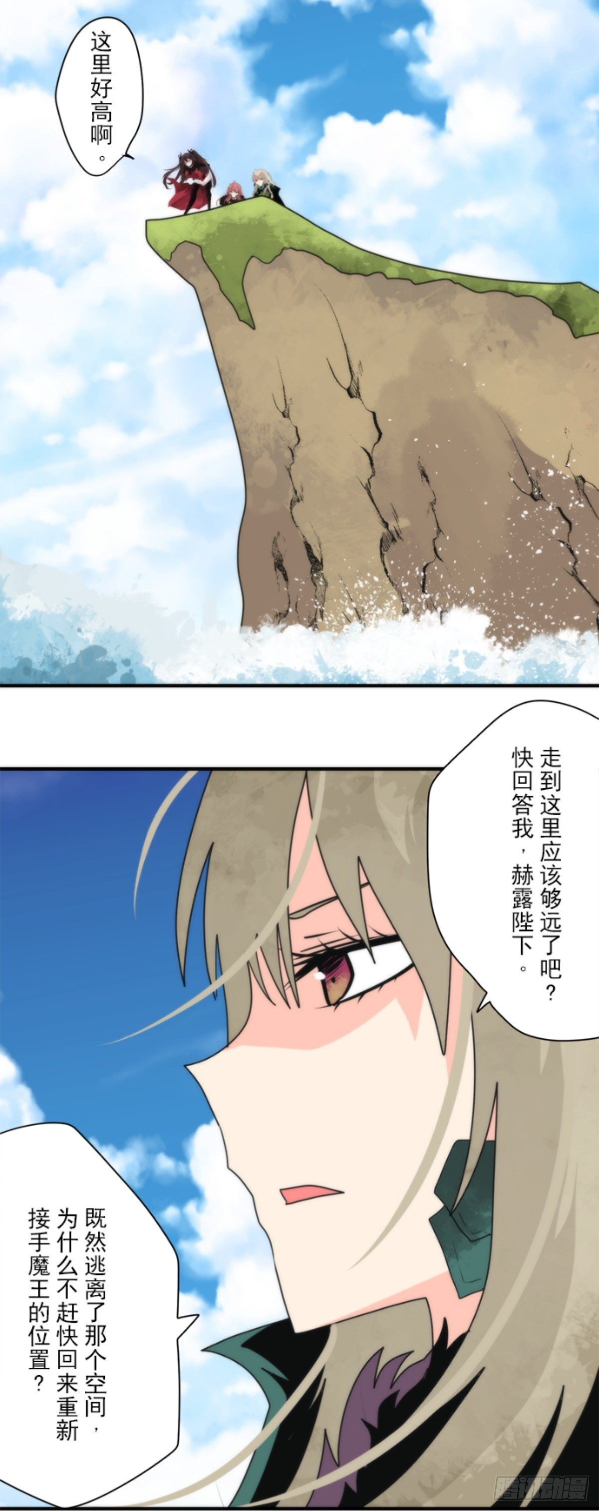 番外05-第100话