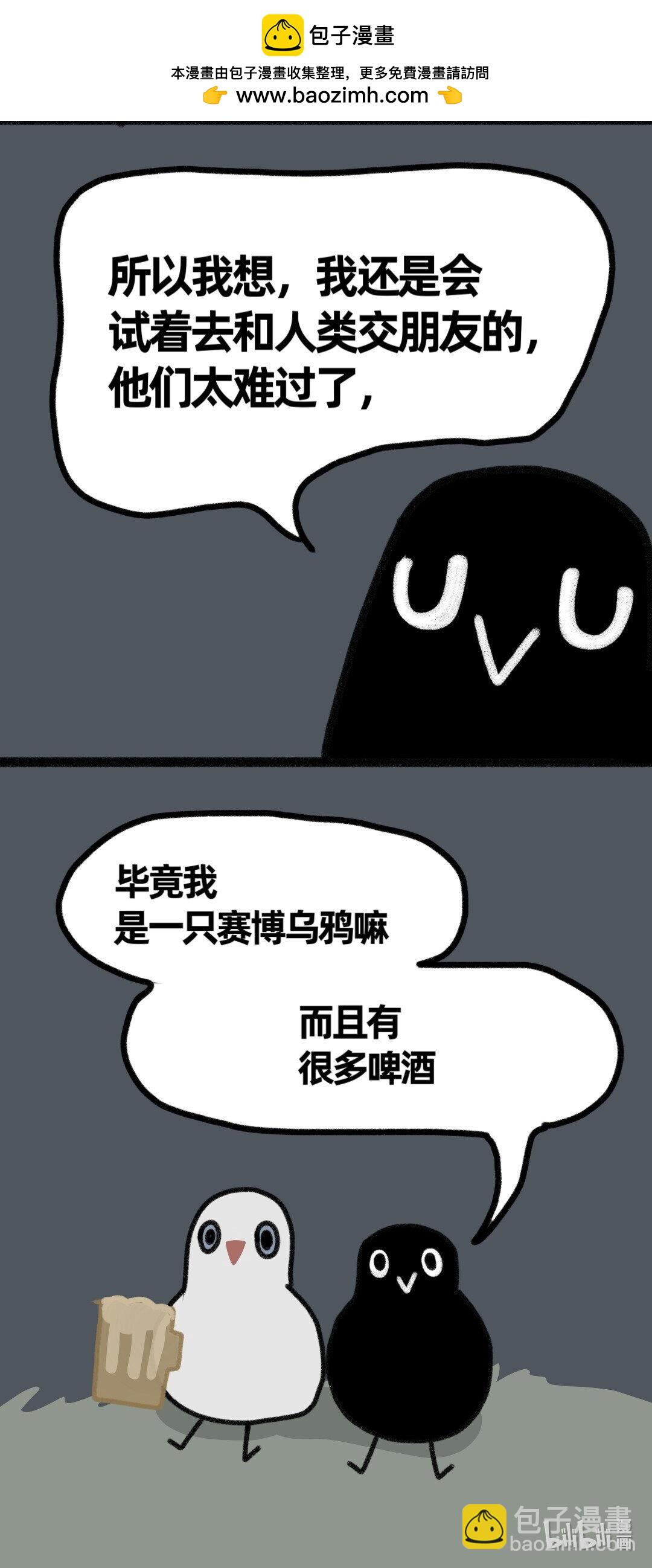 25 不可阻止的离去-第28话