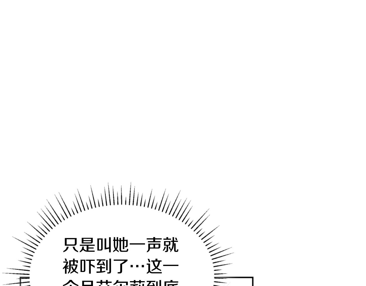 第2话 我会陪着你(1/4)-第2话