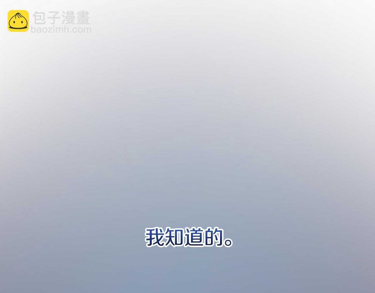 第2话 我会陪着你(1/4)-第2话