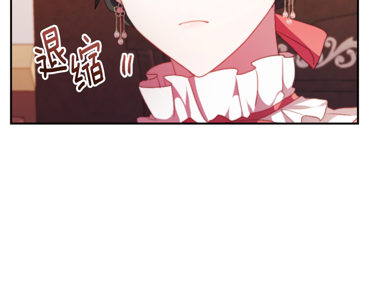 第12话 我不解除婚约！(1/4)-第12话