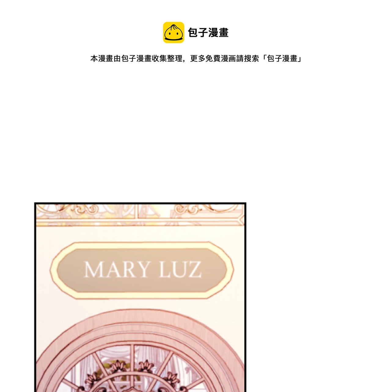 第14话 鸿门宴(1/4)-第14话