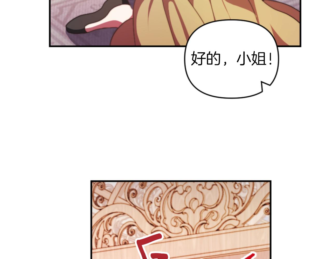 第14话 鸿门宴(1/4)-第14话