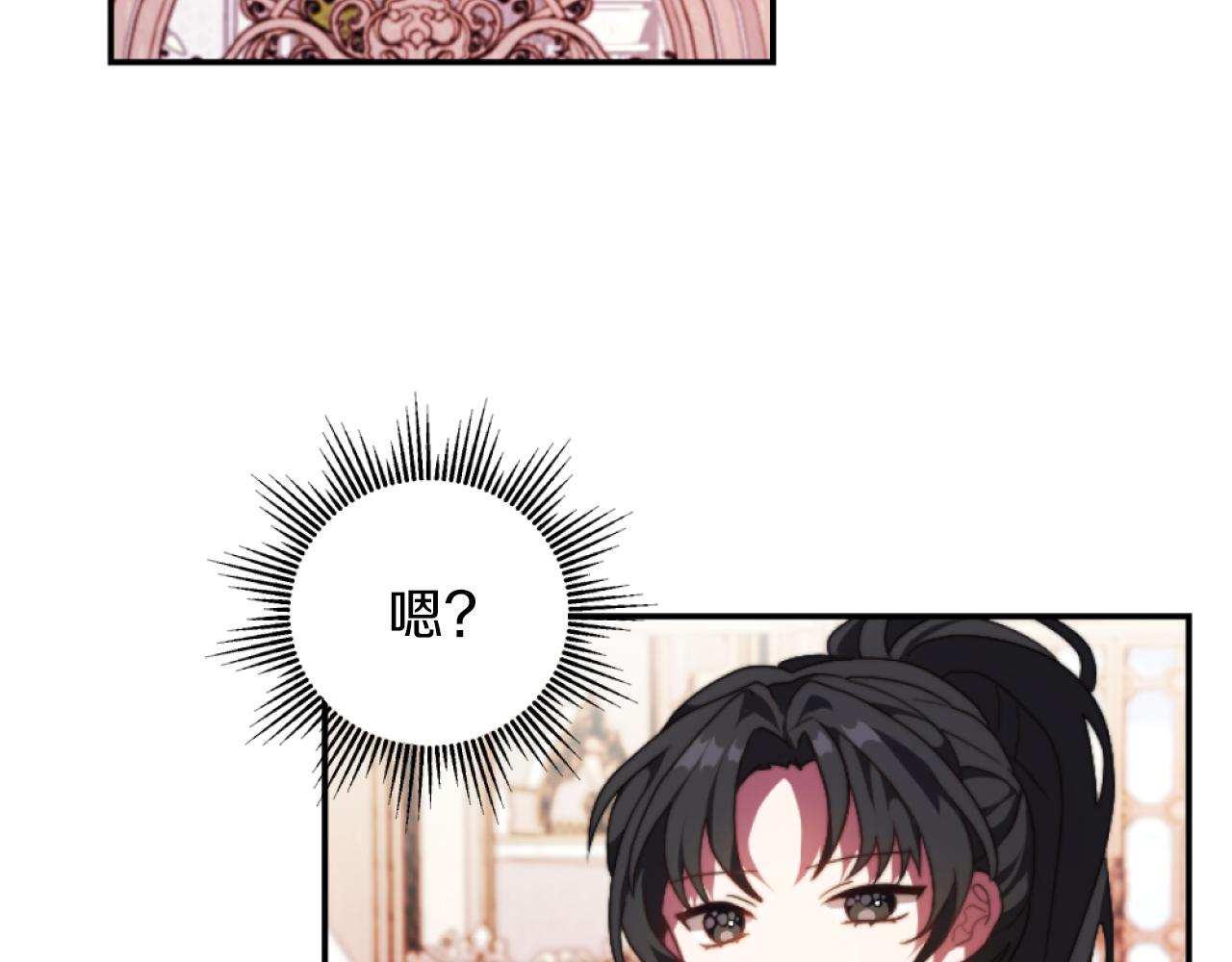 第14话 鸿门宴(1/4)-第14话
