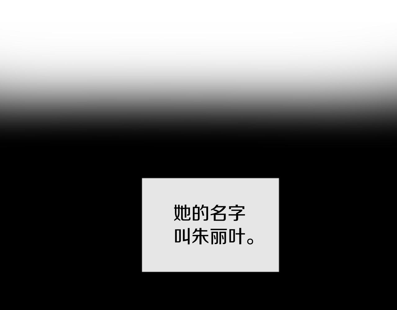 第14话 鸿门宴(1/4)-第14话