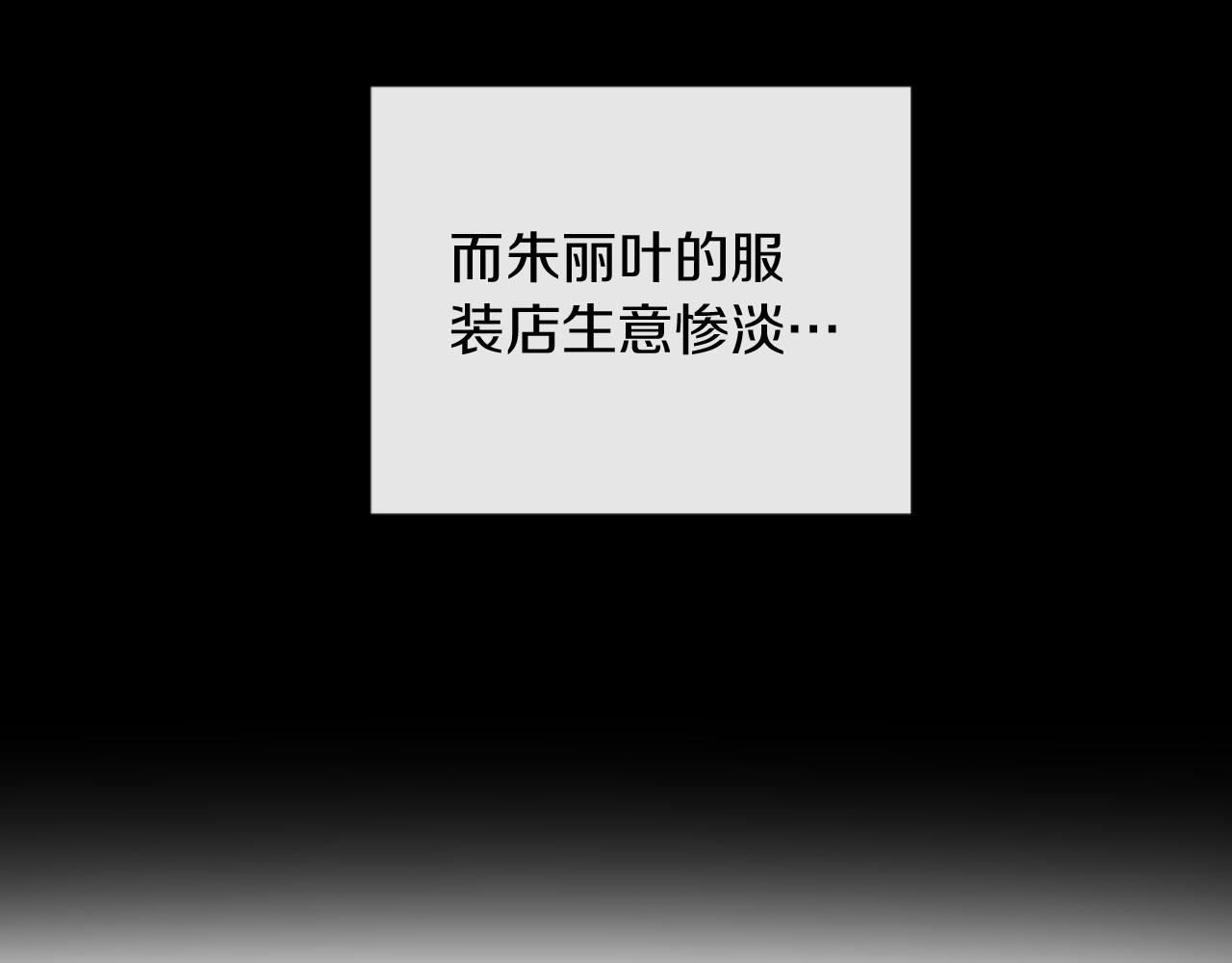 第14话 鸿门宴(1/4)-第14话