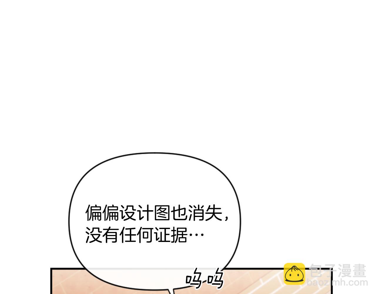 第14话 鸿门宴(1/4)-第14话