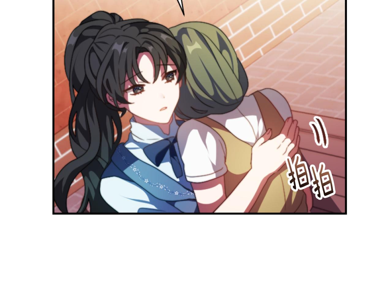 第14话 鸿门宴(1/4)-第14话