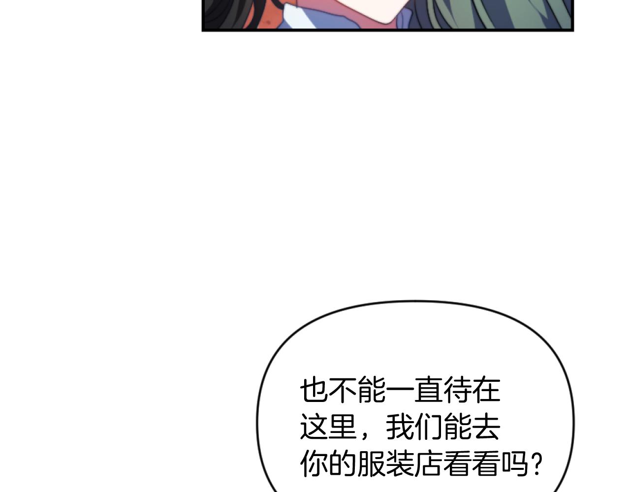 第14话 鸿门宴(1/4)-第14话