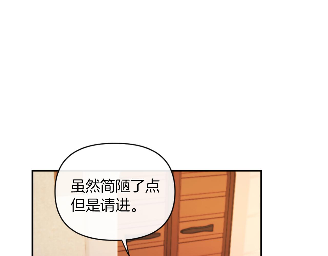 第14话 鸿门宴(1/4)-第14话