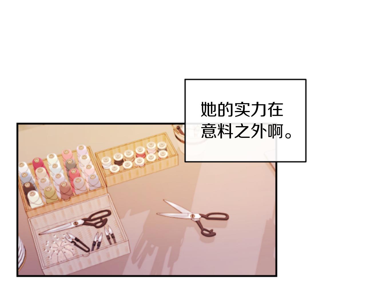 第14话 鸿门宴(1/4)-第14话