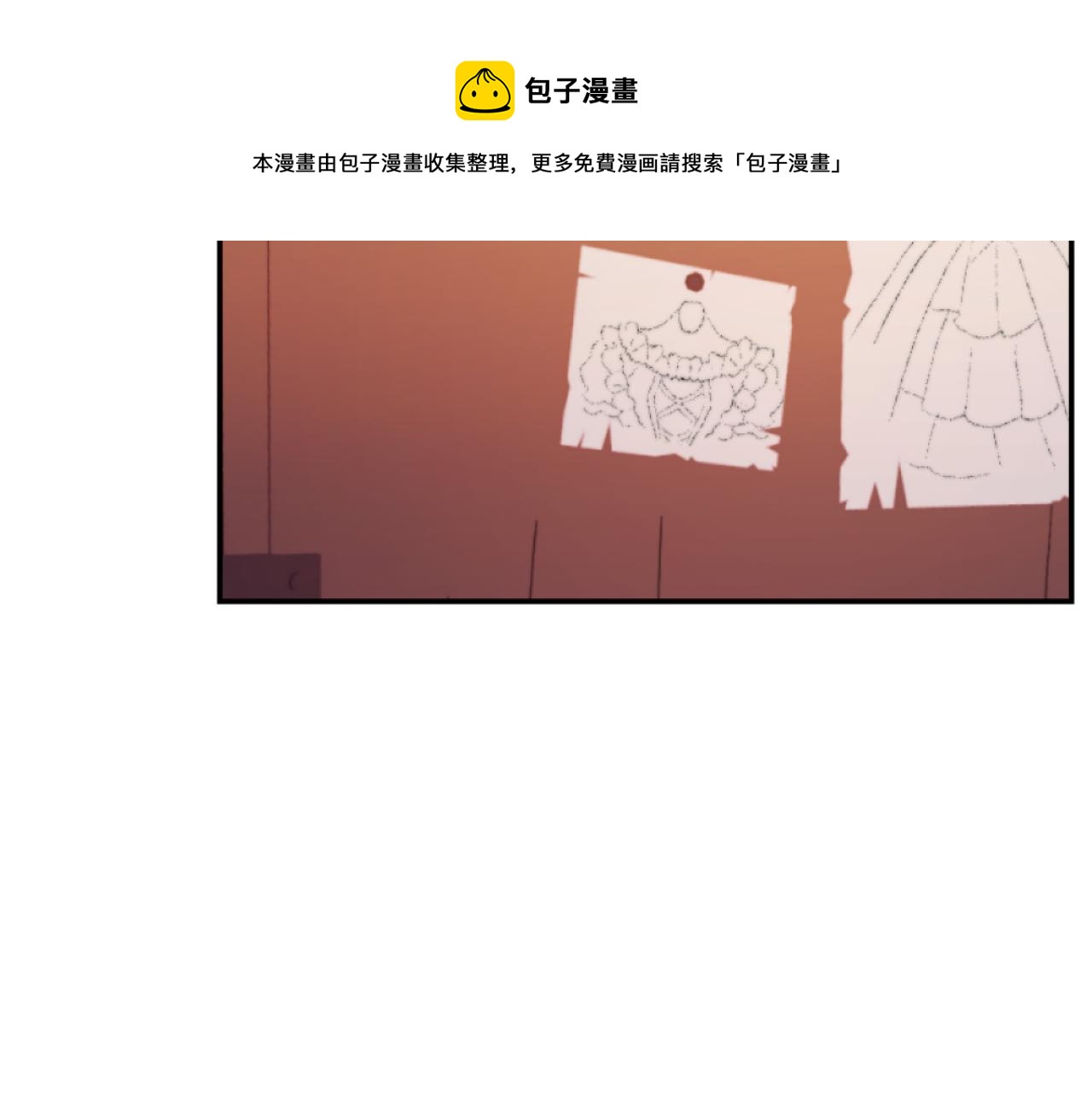 第14话 鸿门宴(1/4)-第14话