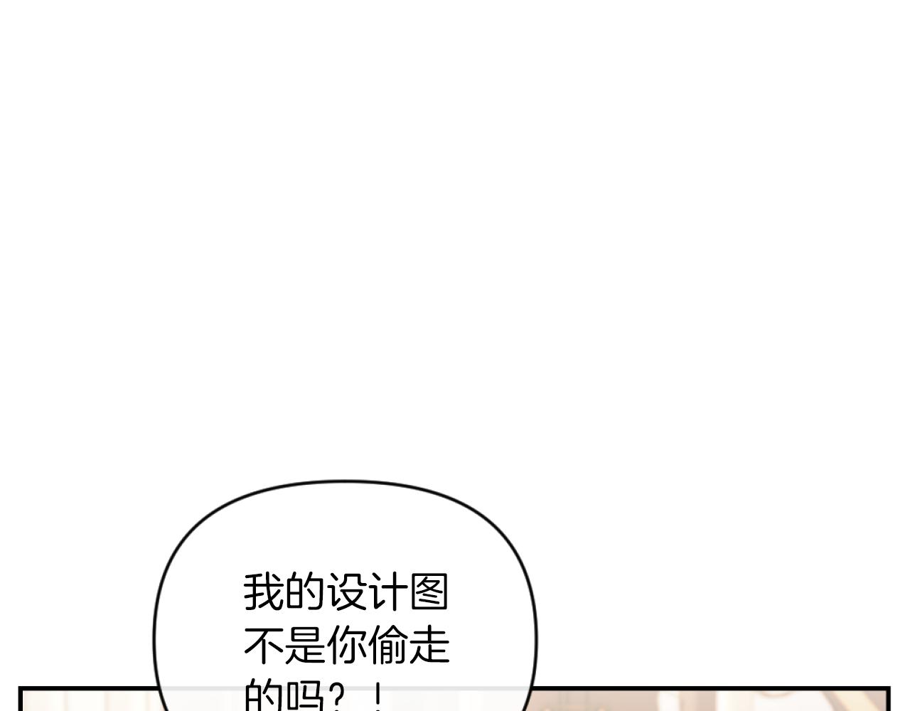 第14话 鸿门宴(1/4)-第14话