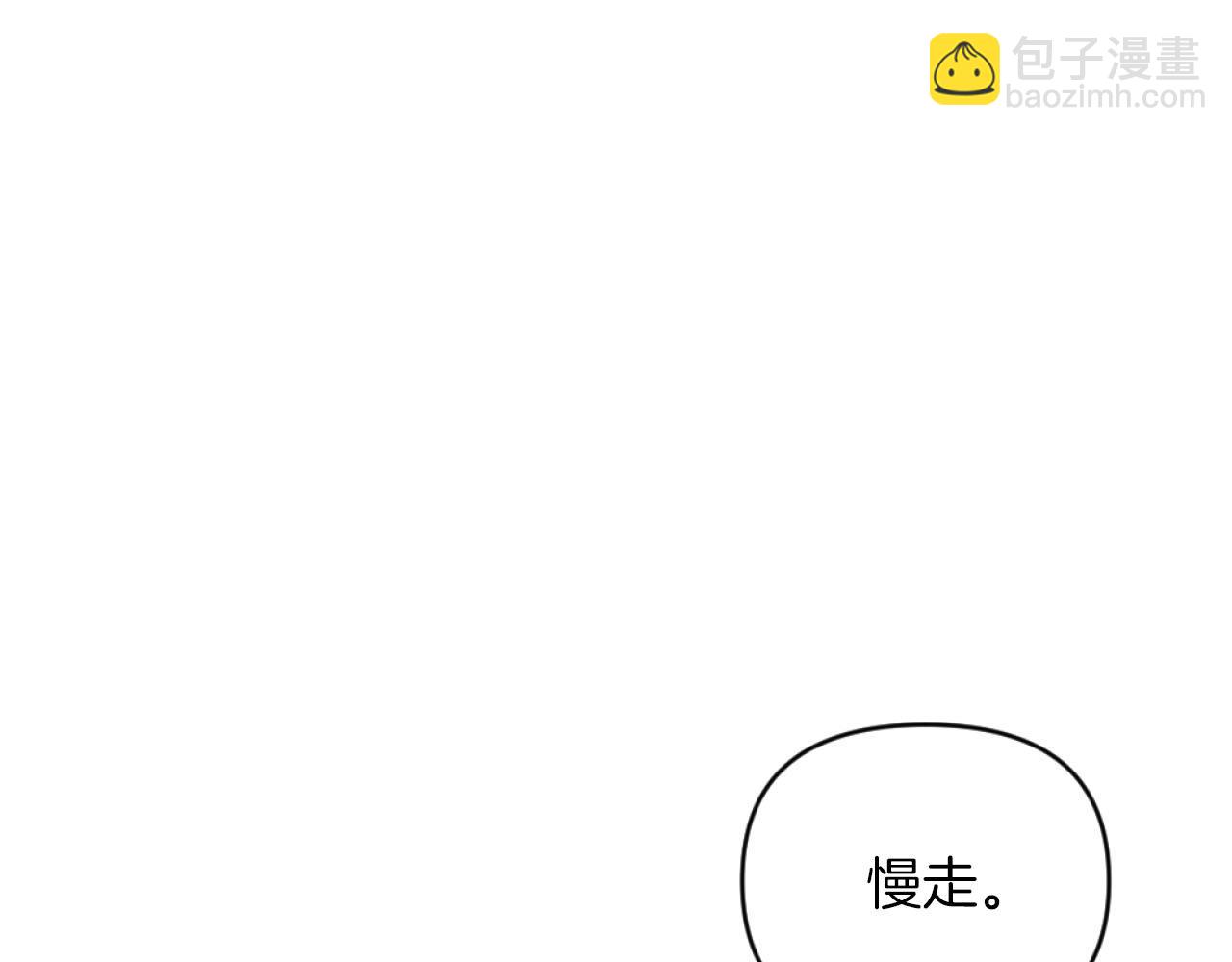 第16话 大靠山上线了(1/4)-第16话