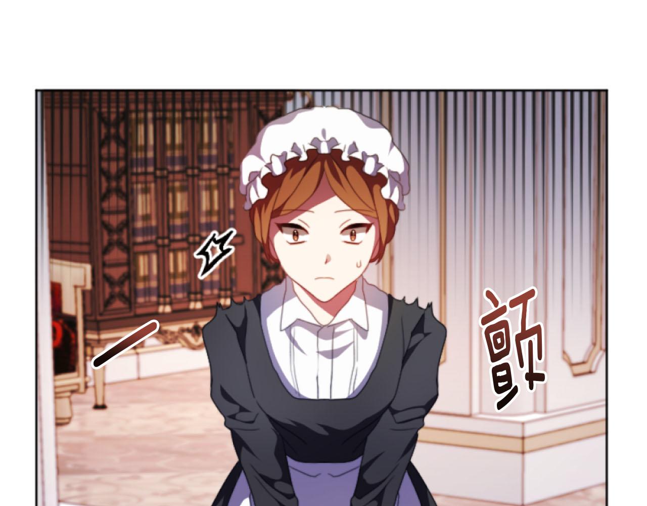 第16话 大靠山上线了(1/4)-第16话