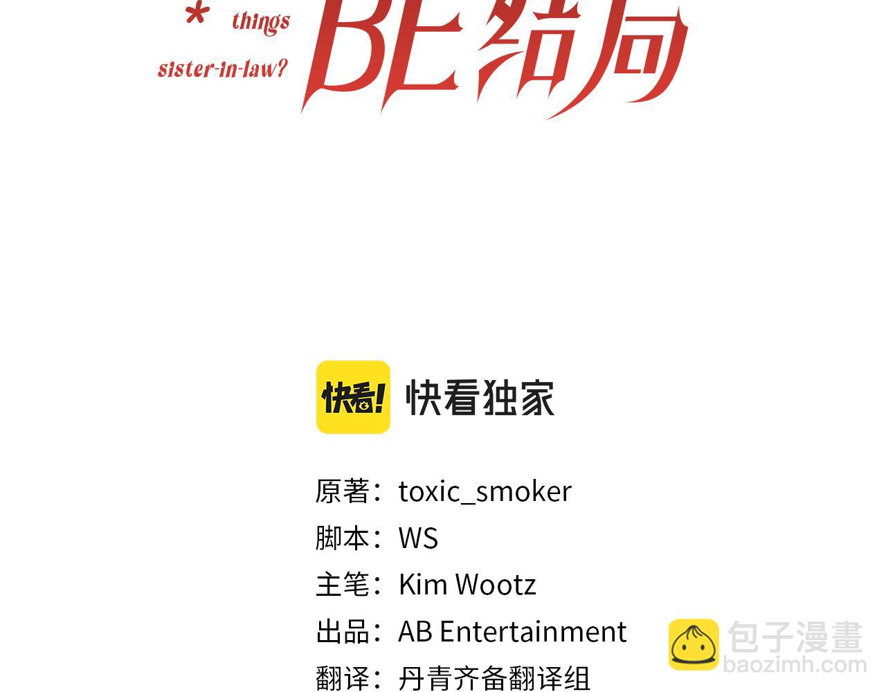 第18话 发家致富的准备(1/3)-第18话