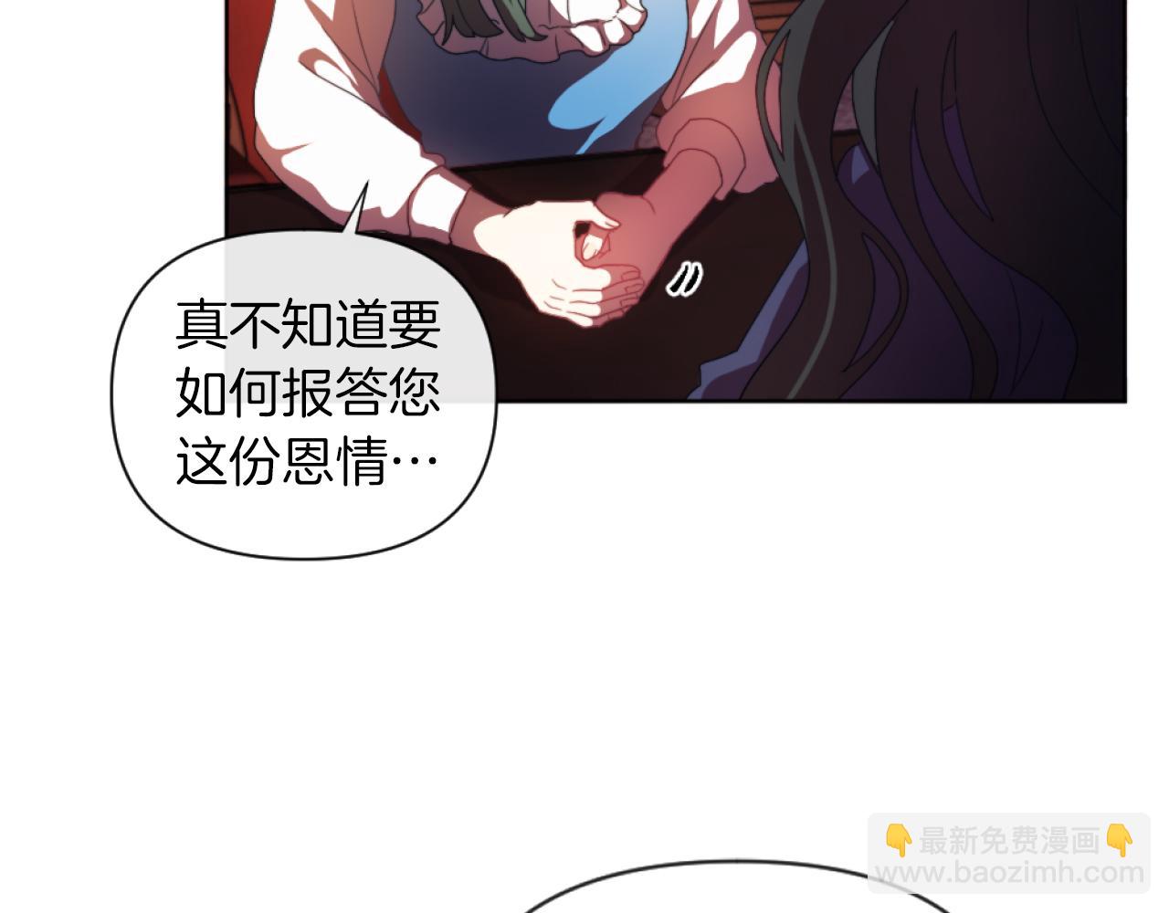 第18话 发家致富的准备(1/3)-第18话