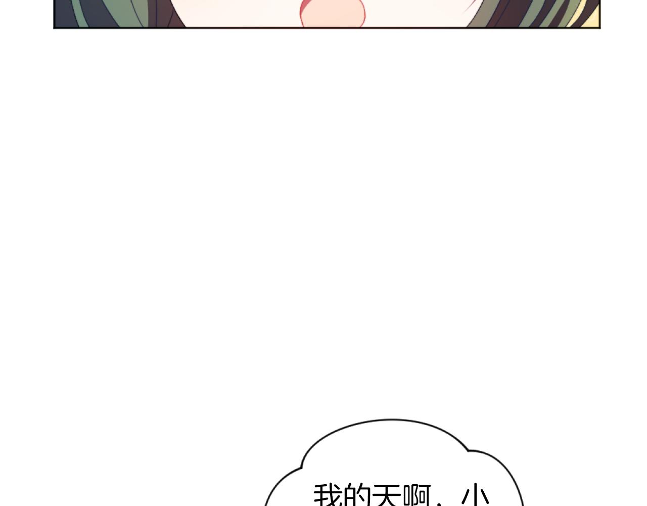 第18话 发家致富的准备(1/3)-第18话