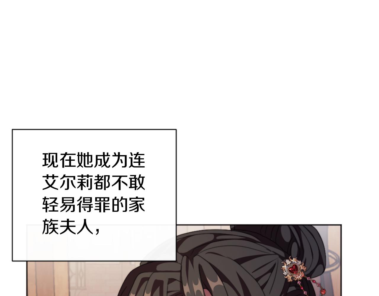 第20话 不请自来(1/3)-第20话