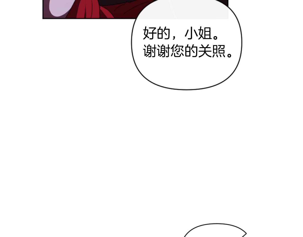 第20话 不请自来(1/3)-第20话