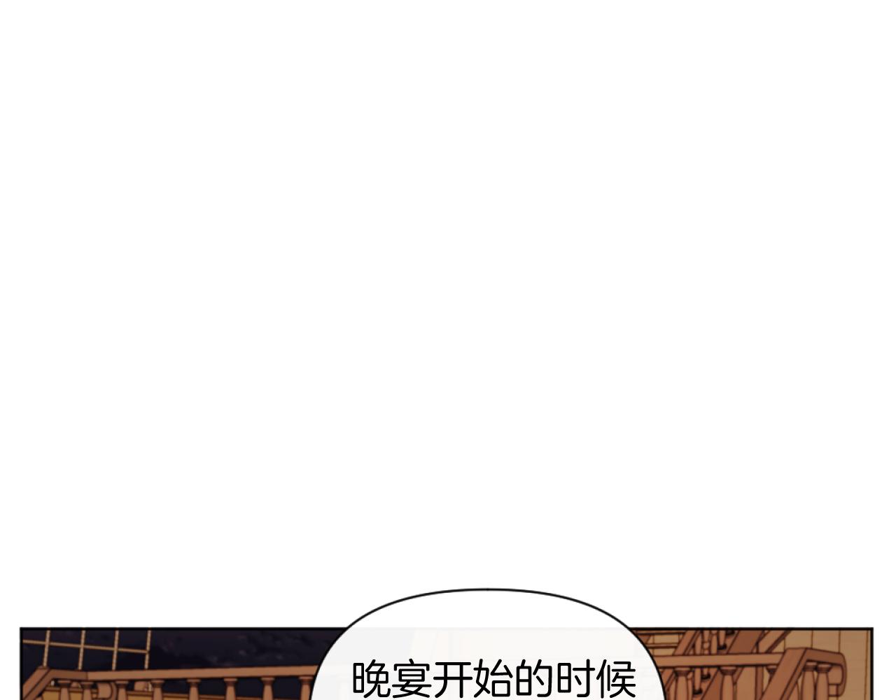 第20话 不请自来(1/3)-第20话