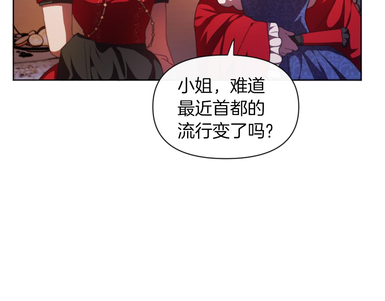 第20话 不请自来(1/3)-第20话