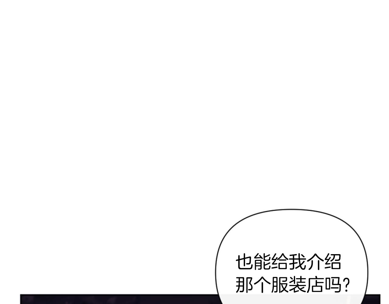 第20话 不请自来(1/3)-第20话