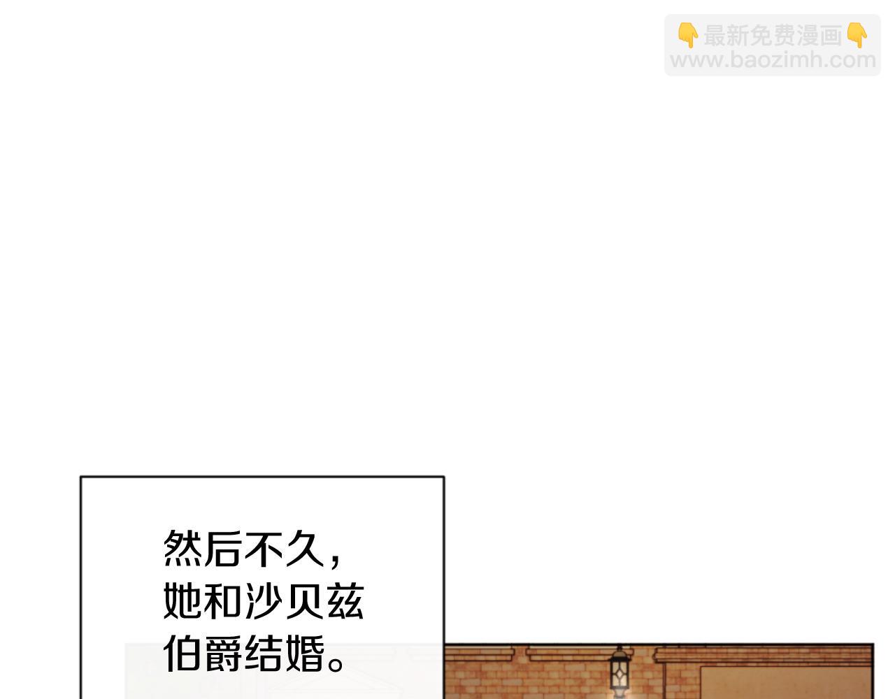 第20话 不请自来(1/3)-第20话