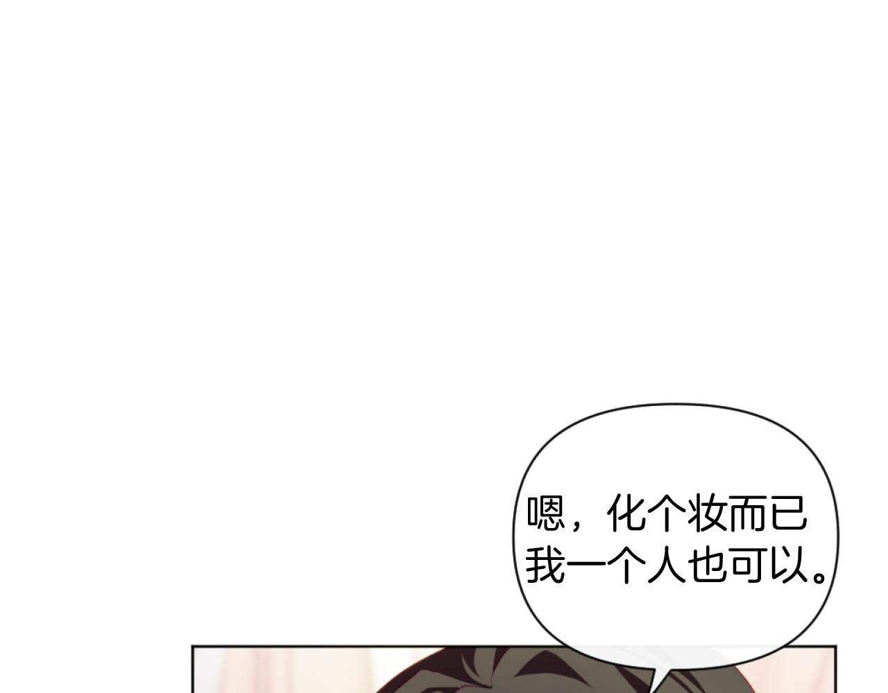 第22话 冰释前嫌(1/4)-第22话