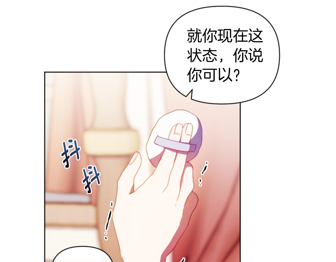 第22话 冰释前嫌(1/4)-第22话