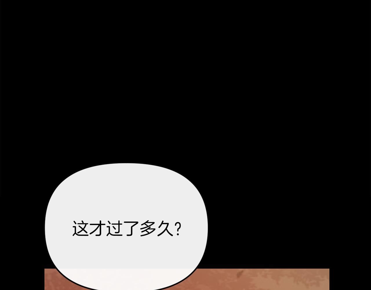 第24话 手作礼物(1/4)-第24话