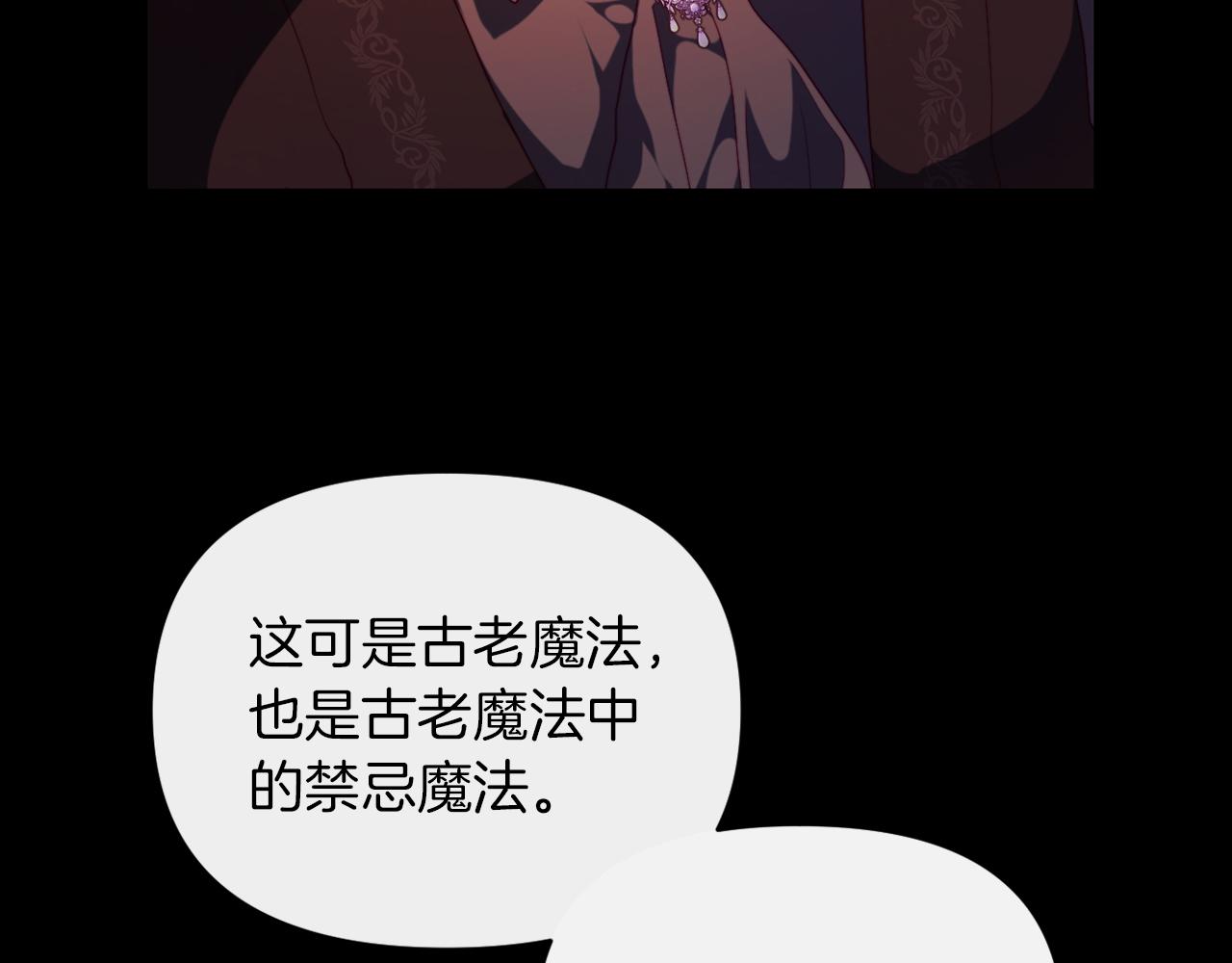 第24话 手作礼物(1/4)-第24话