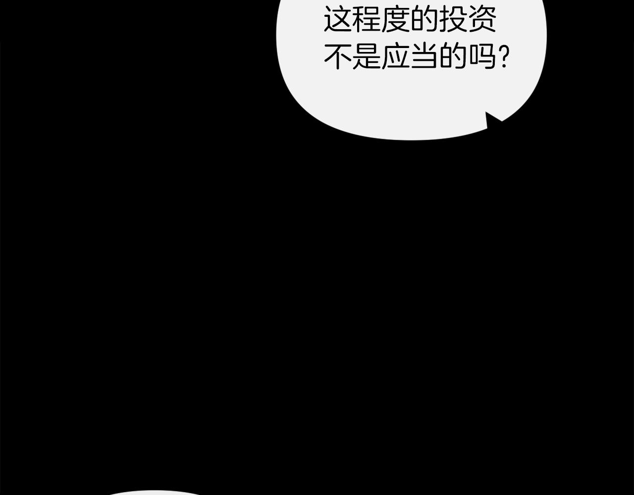 第24话 手作礼物(1/4)-第24话