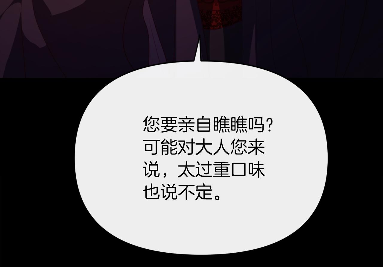 第24话 手作礼物(1/4)-第24话