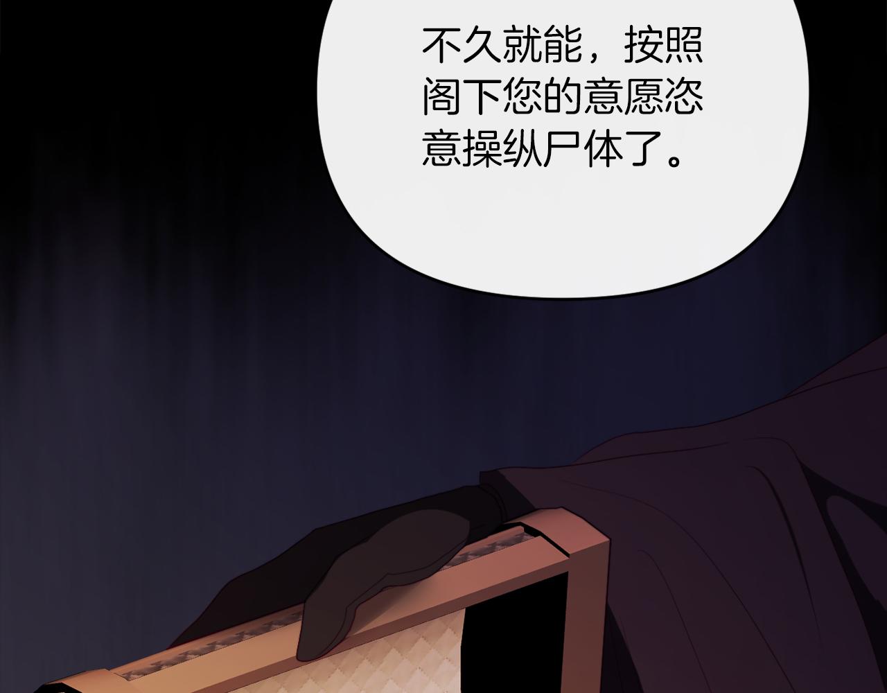 第24话 手作礼物(1/4)-第24话