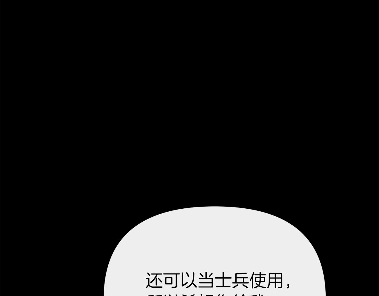 第24话 手作礼物(1/4)-第24话