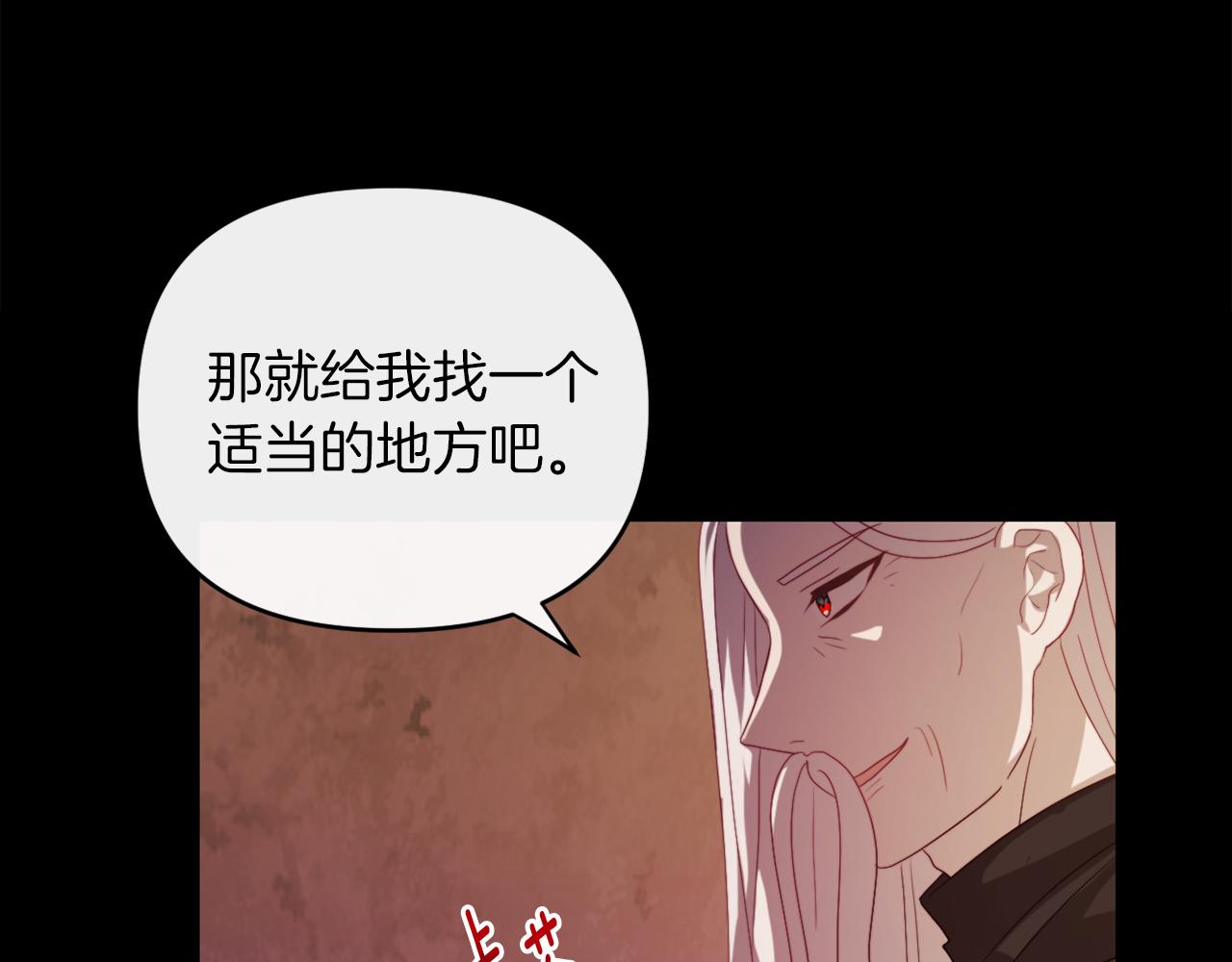第24话 手作礼物(1/4)-第24话