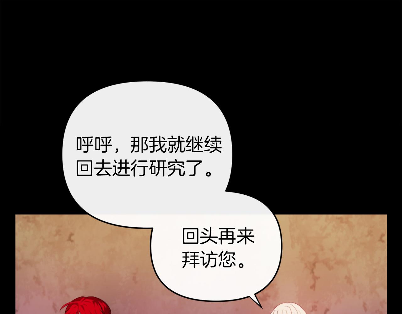 第24话 手作礼物(1/4)-第24话