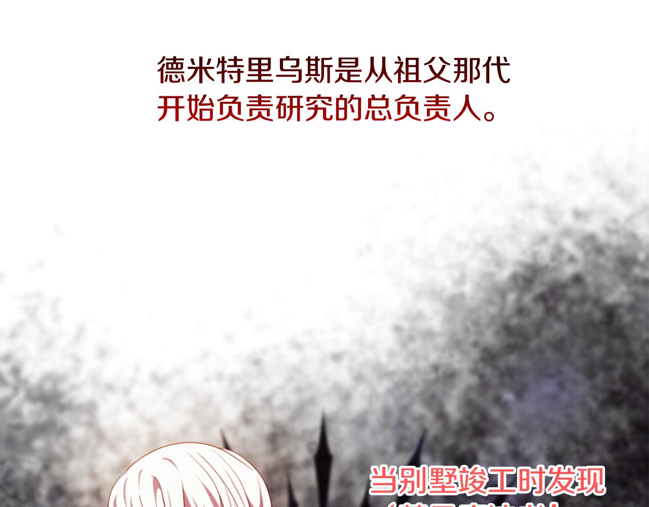 第24话 手作礼物(1/4)-第24话