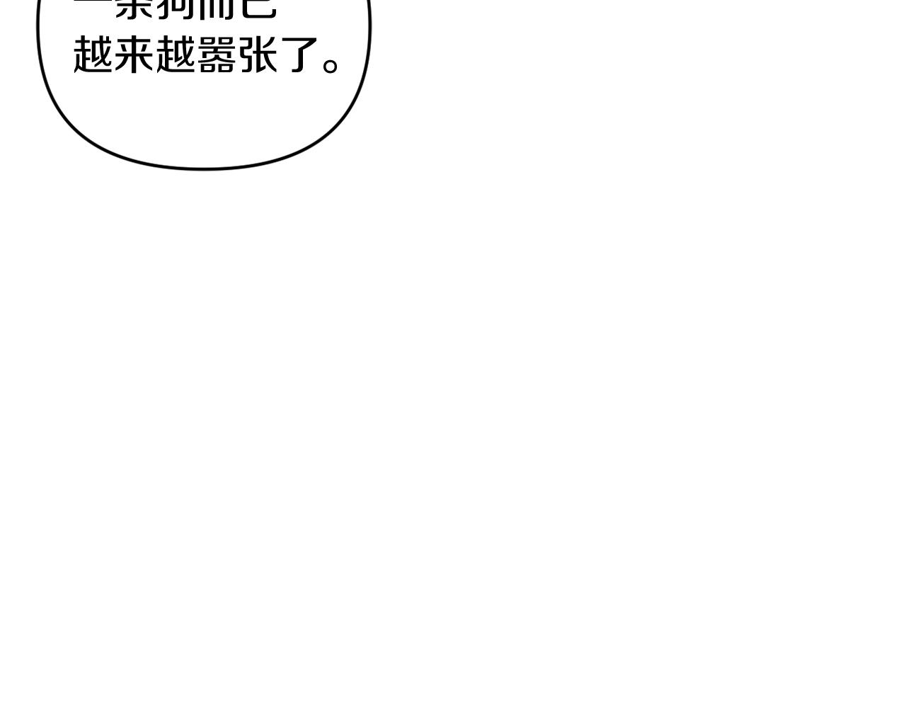 第24话 手作礼物(1/4)-第24话