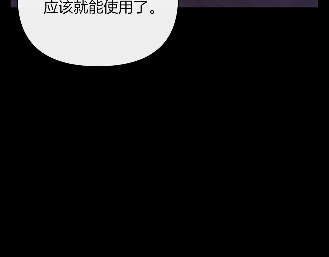 第24话 手作礼物(1/4)-第24话