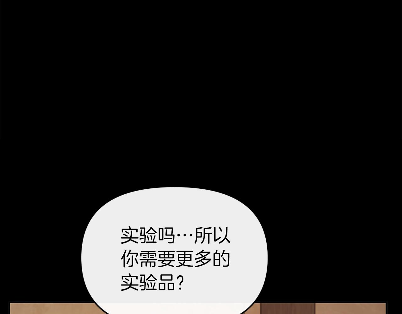 第24话 手作礼物(1/4)-第24话