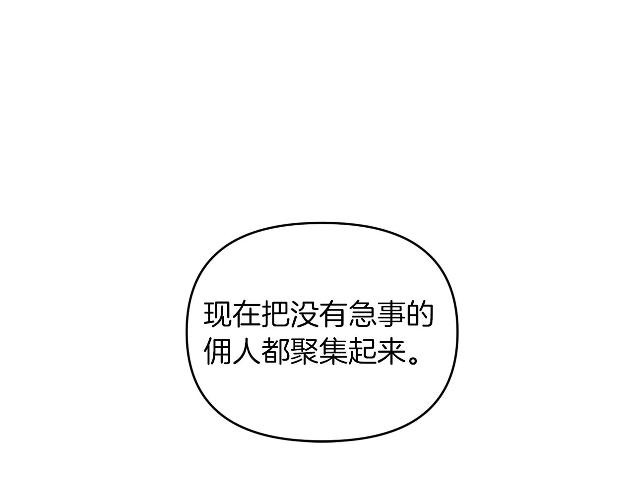 第26话 嫂子的成长(1/4)-第26话